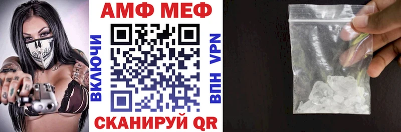 Купить закладки Луза Amphetamine Розовый