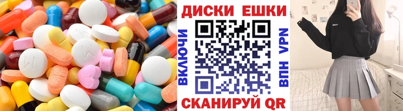 Экстази бентли  Купить закладки  Луза 