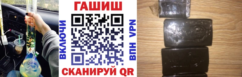Гашиш hashish  Купить закладки  Луза 
