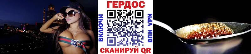 Купить  Луза  ГЕРОИН Афган 