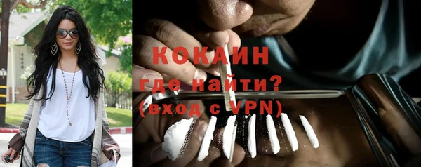 прущая мука Карпинск