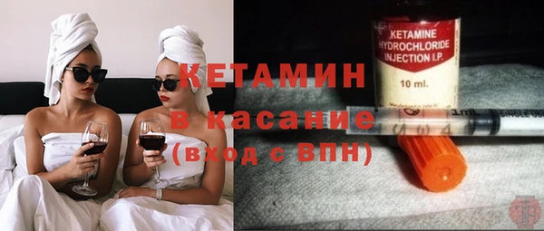 кристаллы Касимов