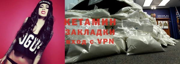 прущая мука Карпинск