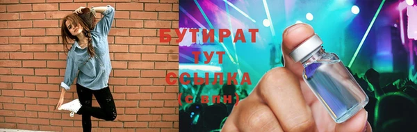 прущая мука Карталы