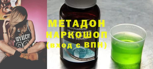 кокаин премиум Каменка