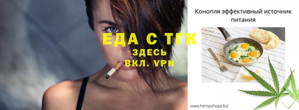 молекула духа Каменск-Шахтинский