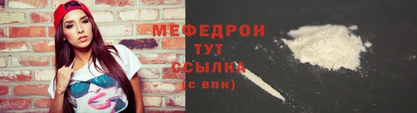 прущая мука Карпинск