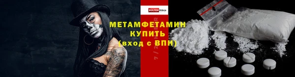 кокаин премиум Каменка