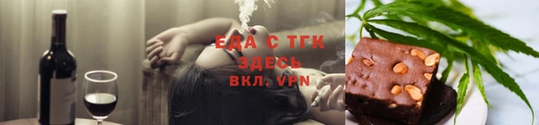 прущая мука Карпинск