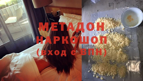 молекула духа Каменск-Шахтинский