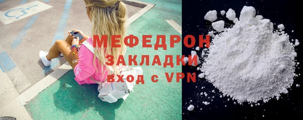 прущая мука Карталы