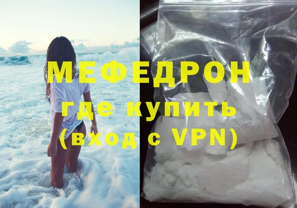 прущая мука Карталы