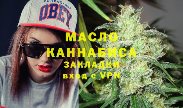 кокаин премиум Каменка