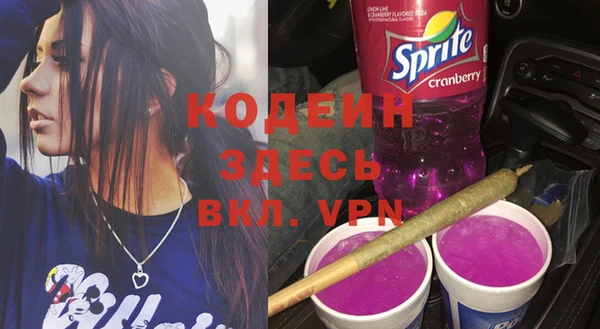 прущий лед Каменногорск
