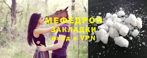 кокаин премиум Каменка