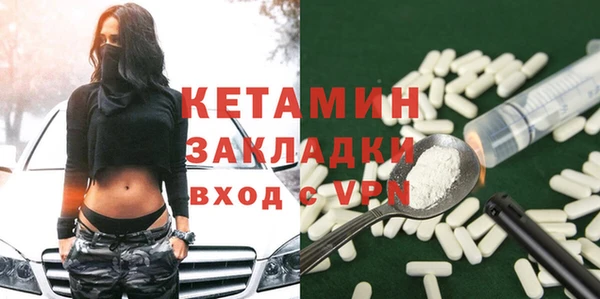 кристаллы Касимов