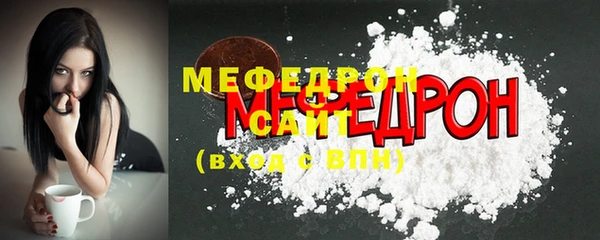 кокаин премиум Каменка