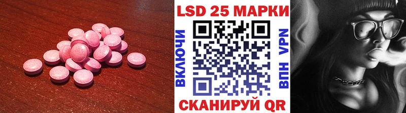 Купить закладки  Луза  Лсд 25 экстази ecstasy 