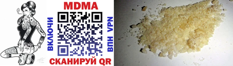 Купить где  Луза  MDMA молли 