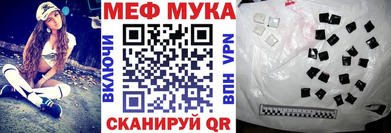Купить закладки  Луза  Меф кристаллы 
