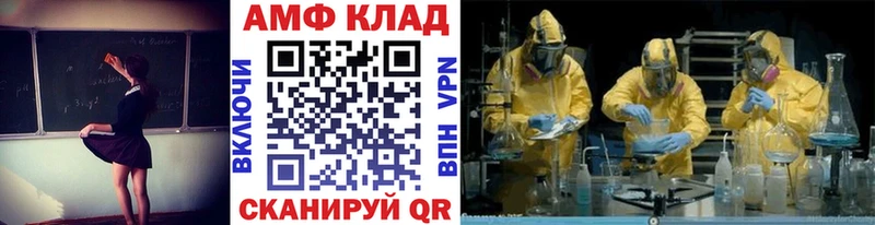 МЕТАМФЕТАМИН витя  Купить закладки  Луза 