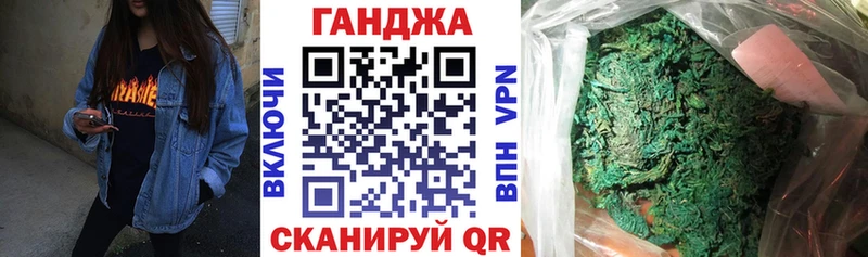 Купить закладки  Луза  Марихуана марихуана 
